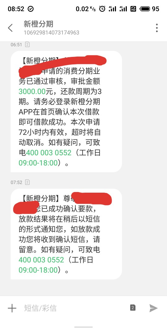稳不稳，会不会来个放款失败{:阴稳不稳，会不会来个放款失败审核两天


89 / 作者:a584832 / 