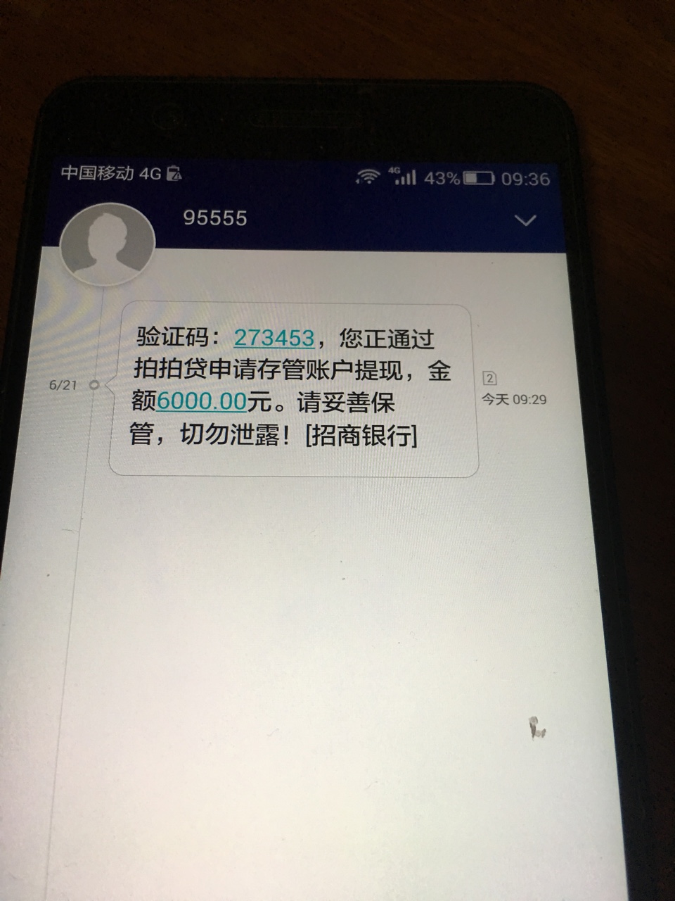 拍拍贷这样算稳了吗？？这样稳了吗？？

26 / 作者:涩会哦路天 / 