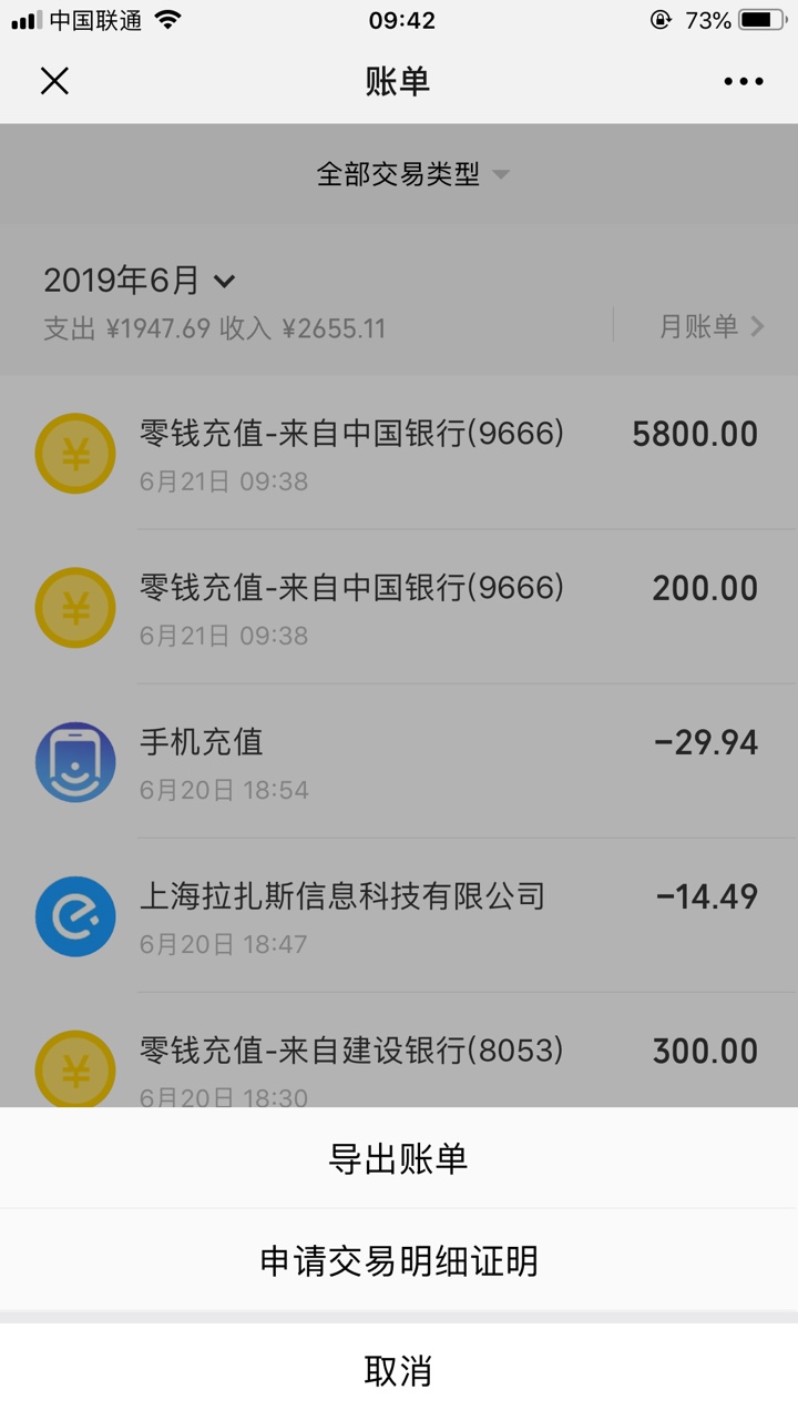 拍拍贷这样算稳了吗？？这样稳了吗？？

53 / 作者:涩会哦路天 / 