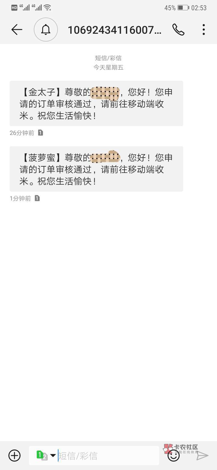 立马花同系列过4个了!!!!昨晚立马花同系列过4个了!!!!
昨晚跟风立马84 / 作者:小哥说 / 立马花同系列过4个了!!!!昨晚立马花同系列过4个了!!!!
昨晚跟风立马84 / 作者:小哥说 /