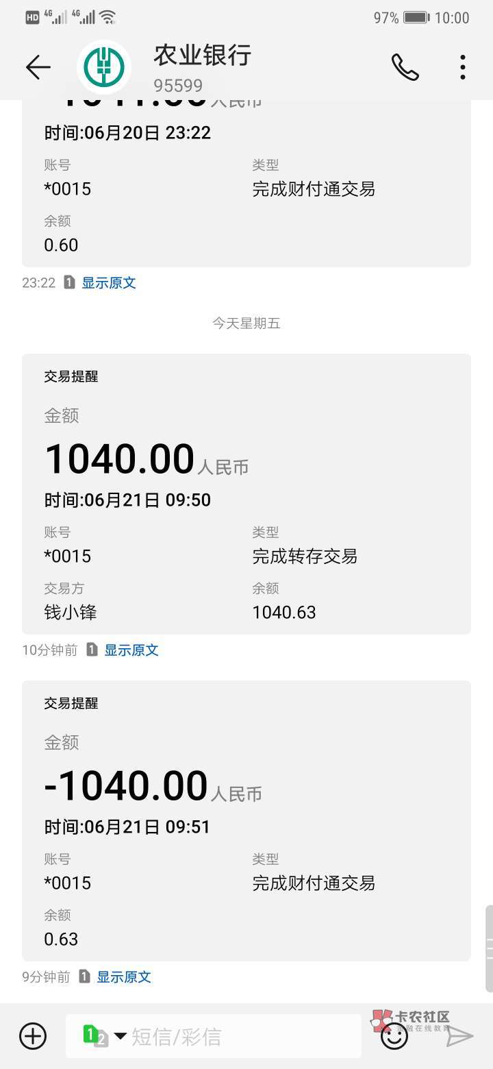 立马花同系列过4个了!!!!昨晚立马花同系列过4个了!!!!
昨晚跟风立马73 / 作者:小哥说 / 立马花同系列过4个了!!!!昨晚立马花同系列过4个了!!!!
昨晚跟风立马73 / 作者:小哥说 /