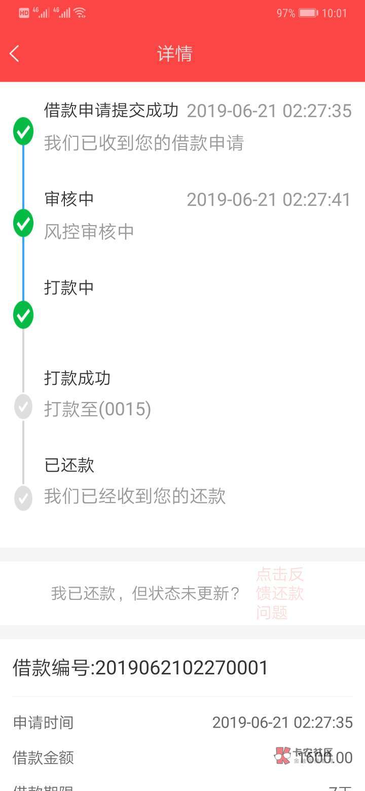立马花同系列过4个了!!!!昨晚立马花同系列过4个了!!!!
昨晚跟风立马68 / 作者:小哥说 / 立马花同系列过4个了!!!!昨晚立马花同系列过4个了!!!!
昨晚跟风立马68 / 作者:小哥说 /