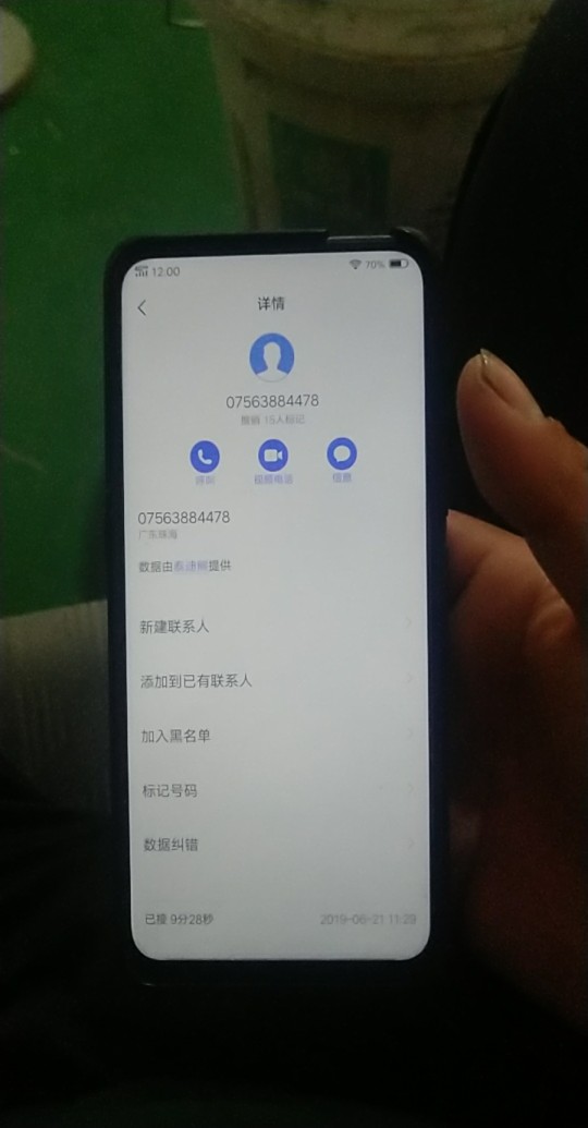 阿丽塔老哥们有没有逾期的，不小心阿丽塔  老哥们有没有逾期的，不小心另个手28 / 作者:小日本邪恶 / 