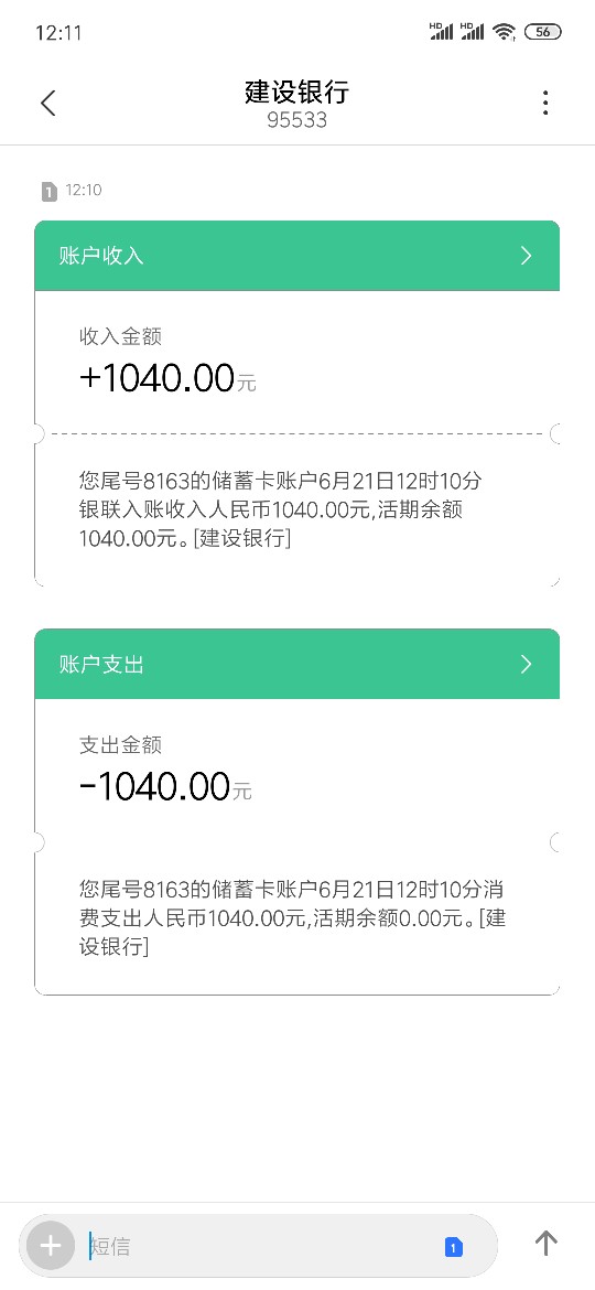 立马花秒过秒到，入口星球优品立马花秒过秒到，入口星球优品




73 / 作者:么钱 / 