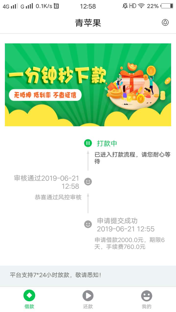青苹果，刚看到一个老哥说过了我就青苹果，刚看到一个老哥说过了我就去试了试58 / 作者:wehgc / 