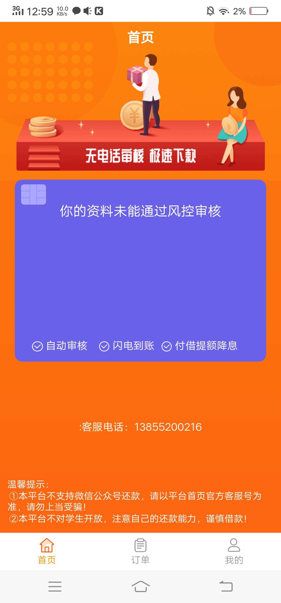 撸啥拒啥，老哥们谁有能下的口子推撸啥拒啥，老哥们谁有能下的口子推荐一下呗69 / 作者:长不胖0011 / 