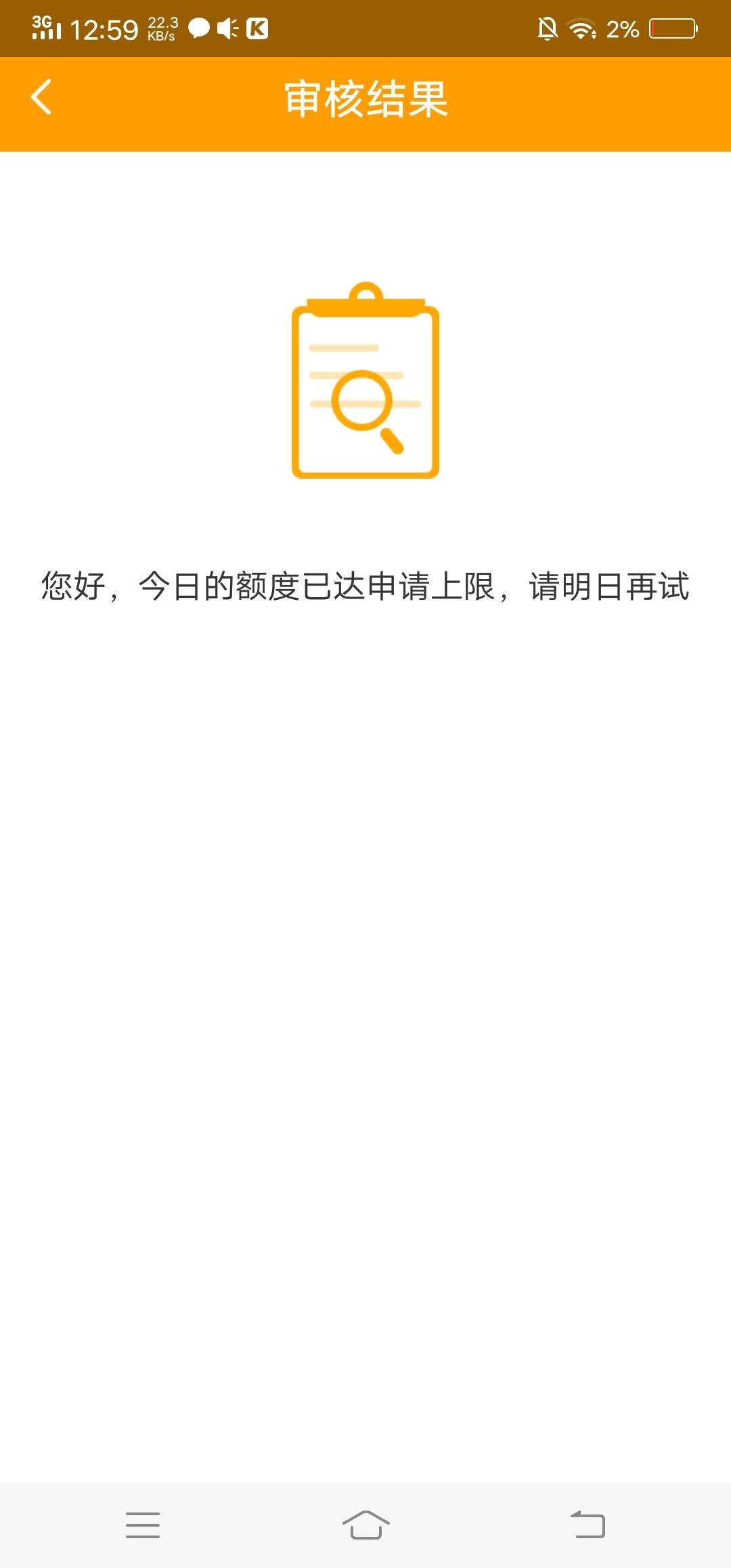 撸啥拒啥，老哥们谁有能下的口子推撸啥拒啥，老哥们谁有能下的口子推荐一下呗16 / 作者:长不胖0011 / 