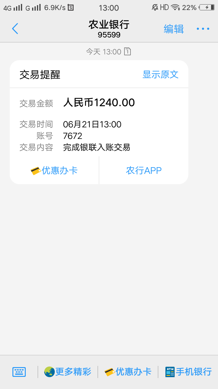 青苹果，刚看到一个老哥说过了我就青苹果，刚看到一个老哥说过了我就去试了试11 / 作者:wehgc / 