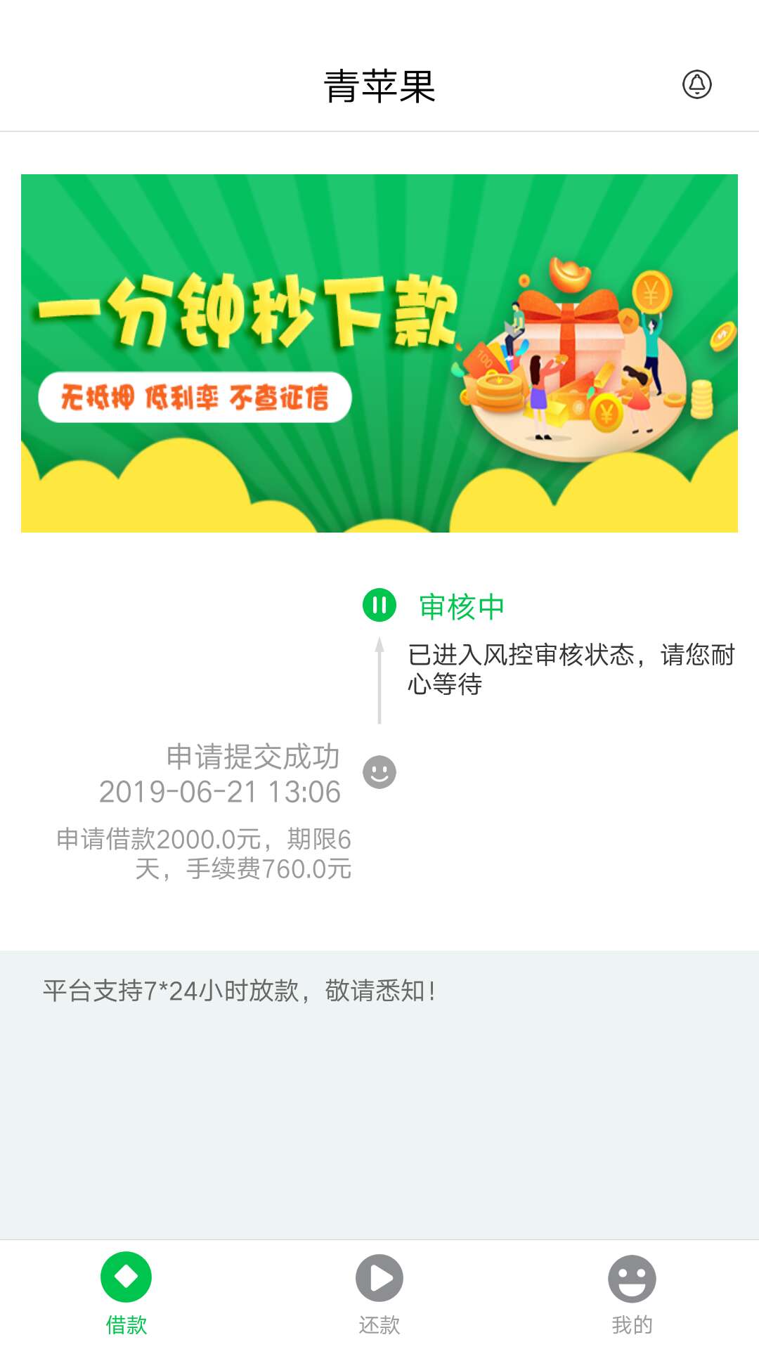 青苹果，刚看到一个老哥说过了我就青苹果，刚看到一个老哥说过了我就去试了试55 / 作者:飞飞花花 / 