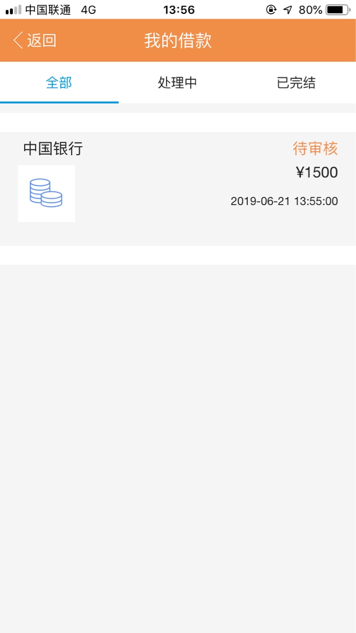 新界面没弄过有老哥弄过吗叫秒到审新界面没弄过 有老哥弄过吗 叫秒到 审核多77 / 作者:我不是你爸爸i / 