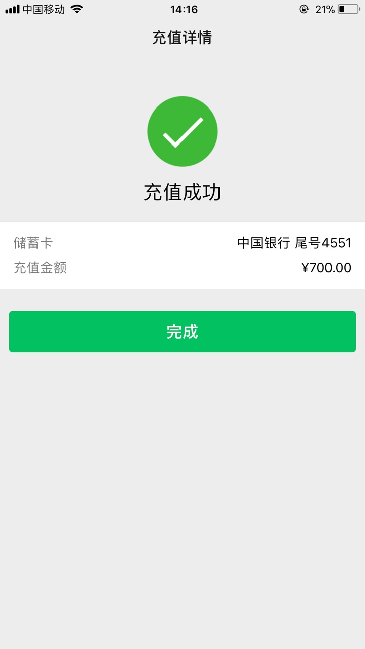 海王分期我过了，填完资料就来信息海王分期我过了，填完资料就来信息说审核通72 / 作者:94老姐 / 