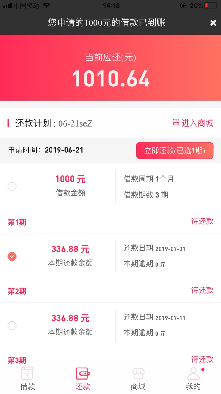 海王分期我过了，填完资料就来信息海王分期我过了，填完资料就来信息说审核通12 / 作者:94老姐 / 
