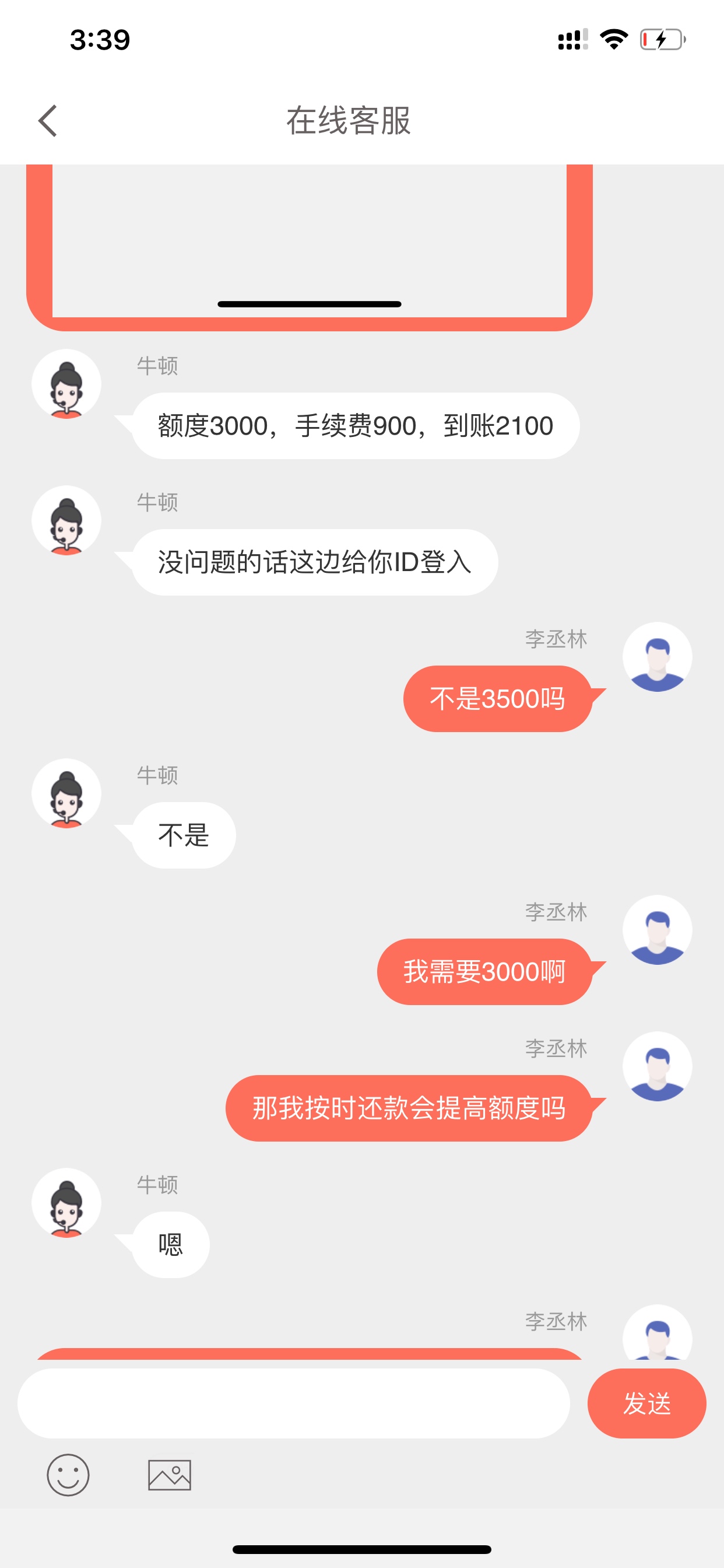 下了个ID贷；金宝箱到手2100下了个ID贷；金宝箱 到手2100。12号下的 今天官解59 / 作者:你五岁了吗 / 