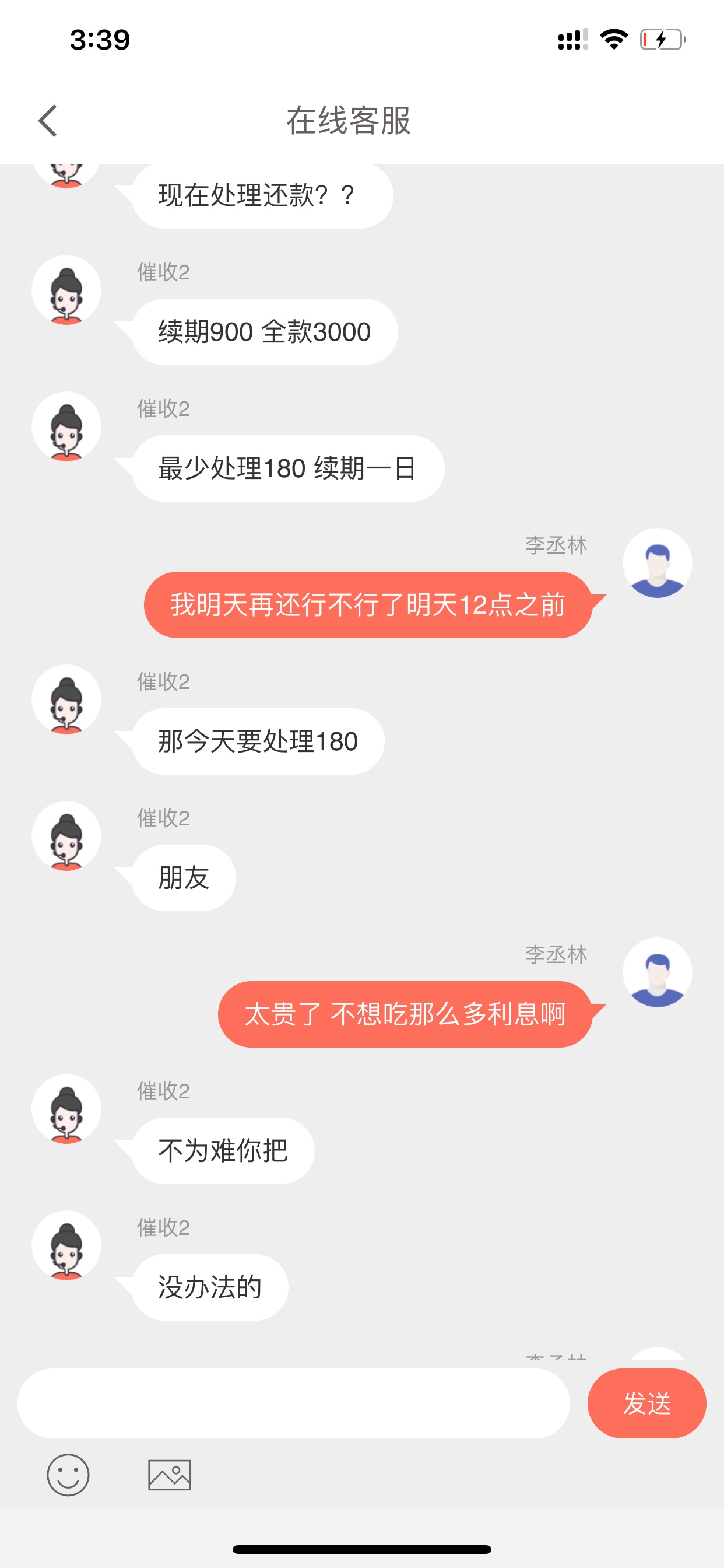 下了个ID贷；金宝箱到手2100下了个ID贷；金宝箱 到手2100。12号下的 今天官解53 / 作者:你五岁了吗 / 