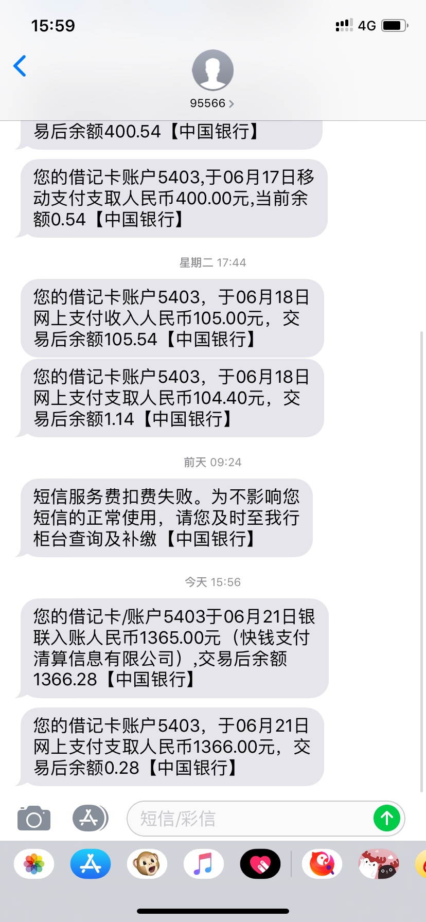 520绝对是漏洞，17年开始qz520绝对是漏洞，17年开始qz，电话全是催收，没有拨37 / 作者:三棒子 / 
