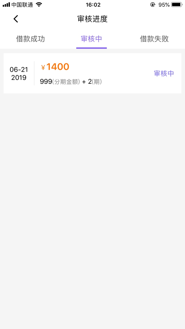 小饭票 刚打电话说签名要正楷。然后重新签名。提交了大概15分钟回访的。两期
23 / 作者:你好19928 / 