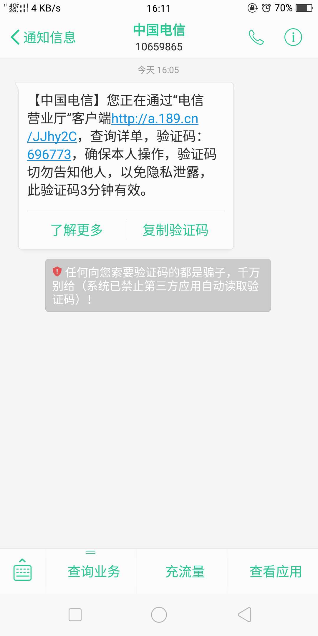 口子:海王分期入口:超市钱包，闪口子:海王分期入口:超市...40 / 作者:良辰哟 / 