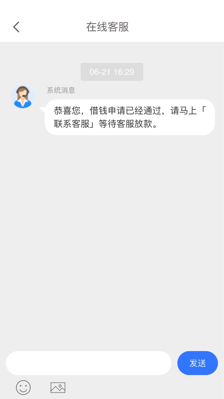 下了个ID贷；金宝箱到手2100下了个ID贷；金宝箱 到手2100。12号下的 今天官解51 / 作者:买梦少年 / 