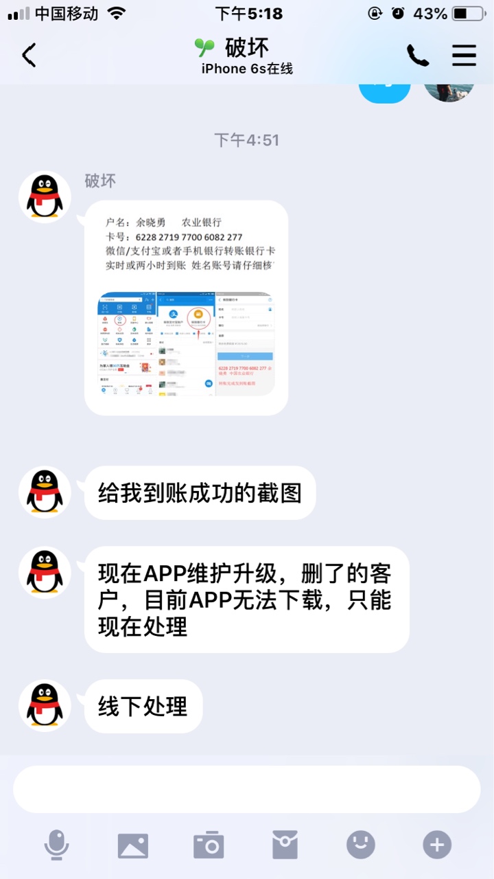哪个才是漫天星的，4家都说是漫天哪个才是漫天星的，4家...79 / 作者:老辜 / 