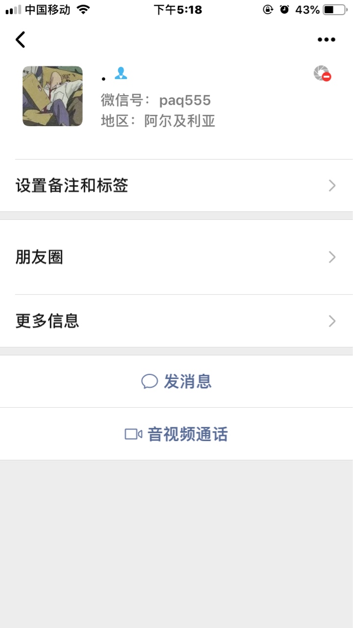 哪个才是漫天星的，4家都说是漫天哪个才是漫天星的，4家...48 / 作者:老辜 / 