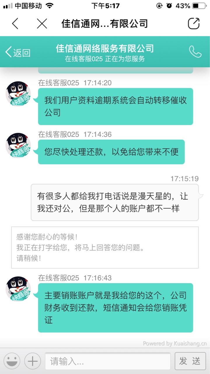 哪个才是漫天星的，4家都说是漫天哪个才是漫天星的，4家...56 / 作者:老辜 / 