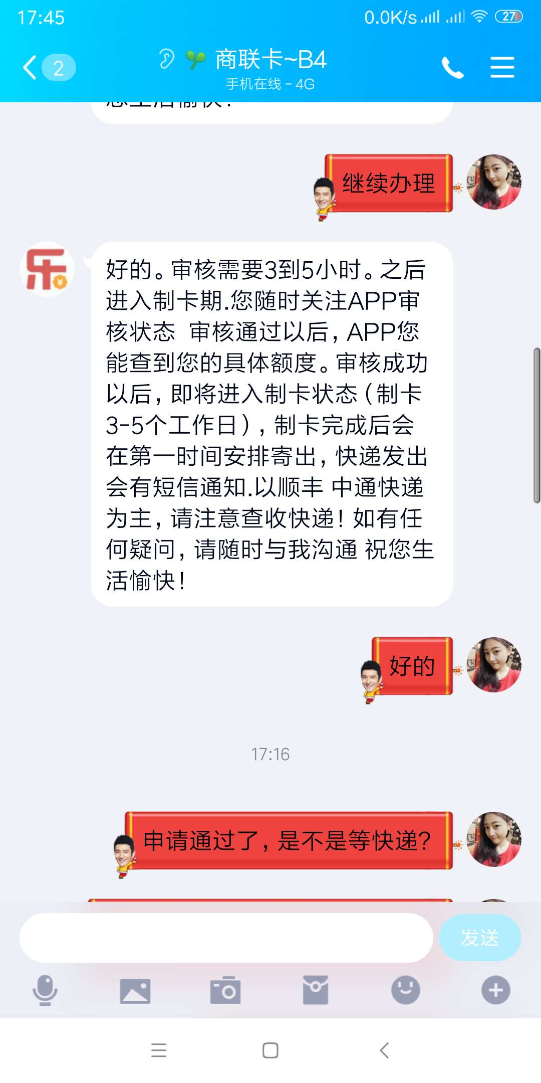 前几天申请的乐花卡，额度0然后今前几天申请的乐花卡，额度0 然后今天接到回41 / 作者:坤哥那个 / 