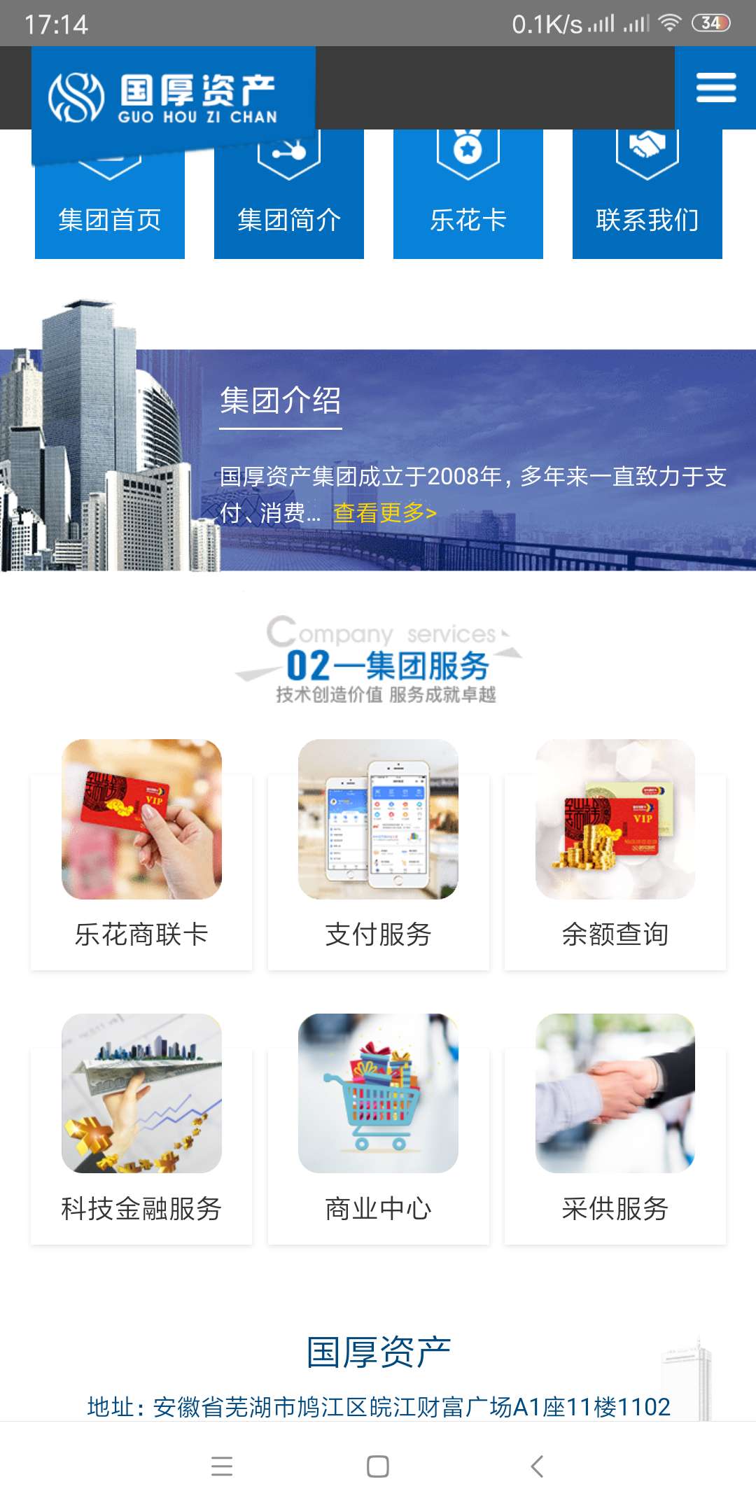 前几天申请的乐花卡，额度0然后今前几天申请的乐花卡，额度0 然后今天接到回32 / 作者:坤哥那个 / 