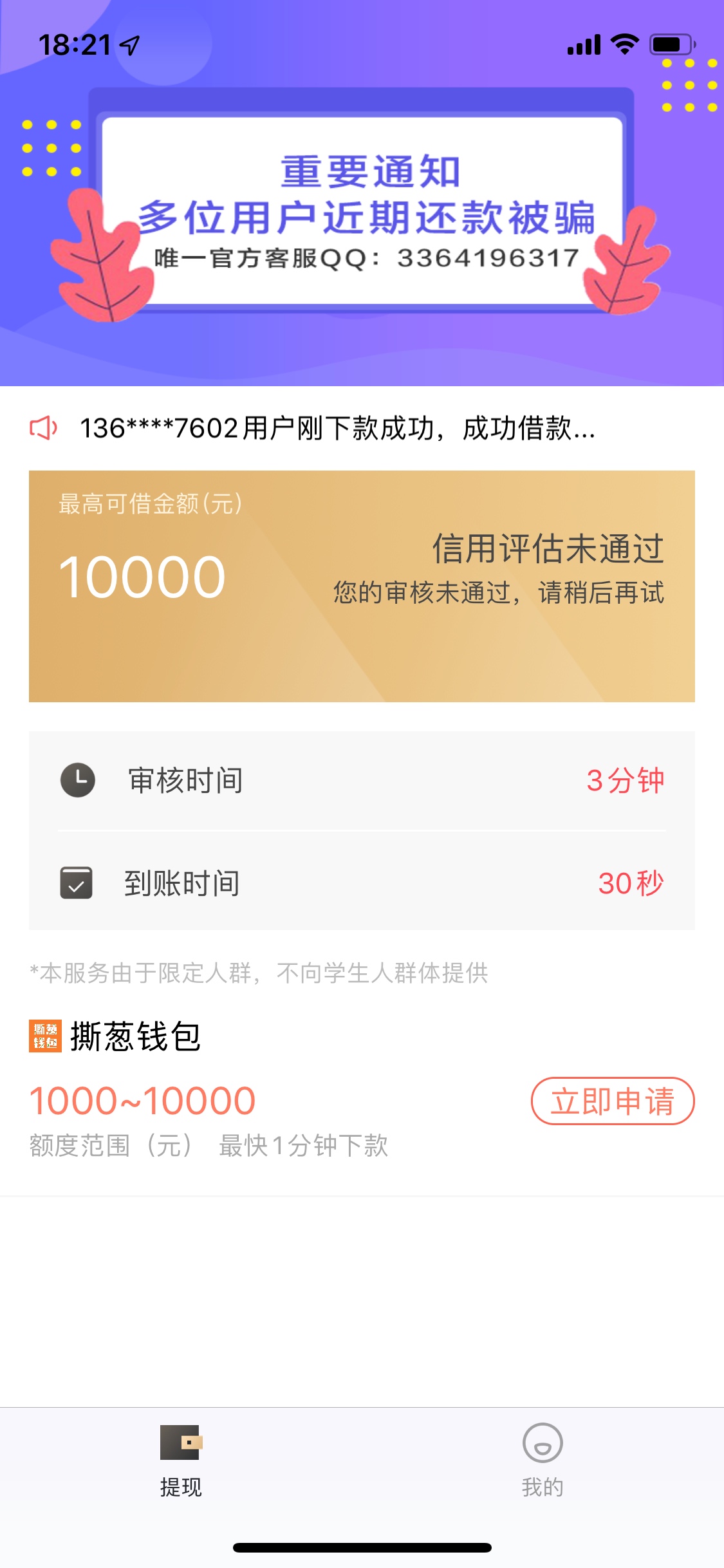 撸了一天，不是吃饭上厕所就是撸，撸了一天，不是吃饭上厕所就是撸，像你们说5 / 作者:QZ开始 / 
