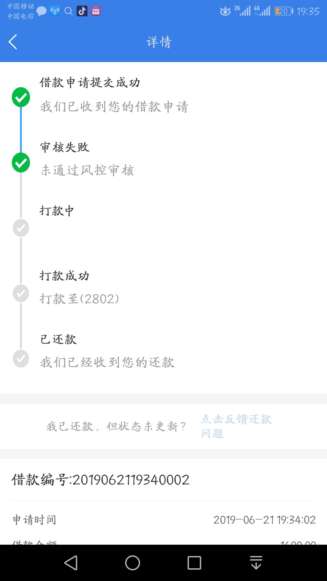 立马花秒过秒到，入口星球优品立马花秒过秒到，入口星球优品




19 / 作者:mayq / 