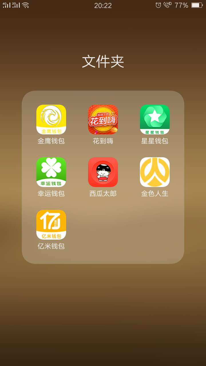 百万老哥！一号钱庄今天连续六连冠百万老哥！一号钱庄今天连续六连冠！加昨晚37 / 作者:癞皮狗 / 