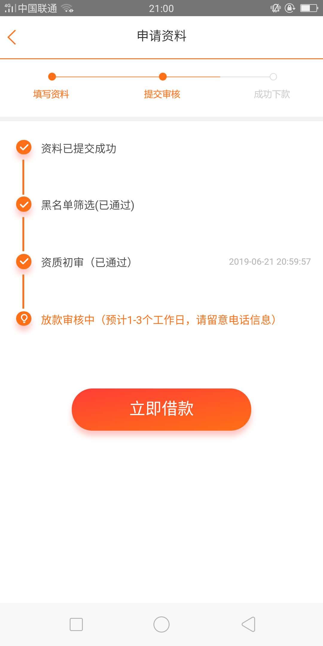 稳不稳稳不稳

52 / 作者:撸到有房有车 / 