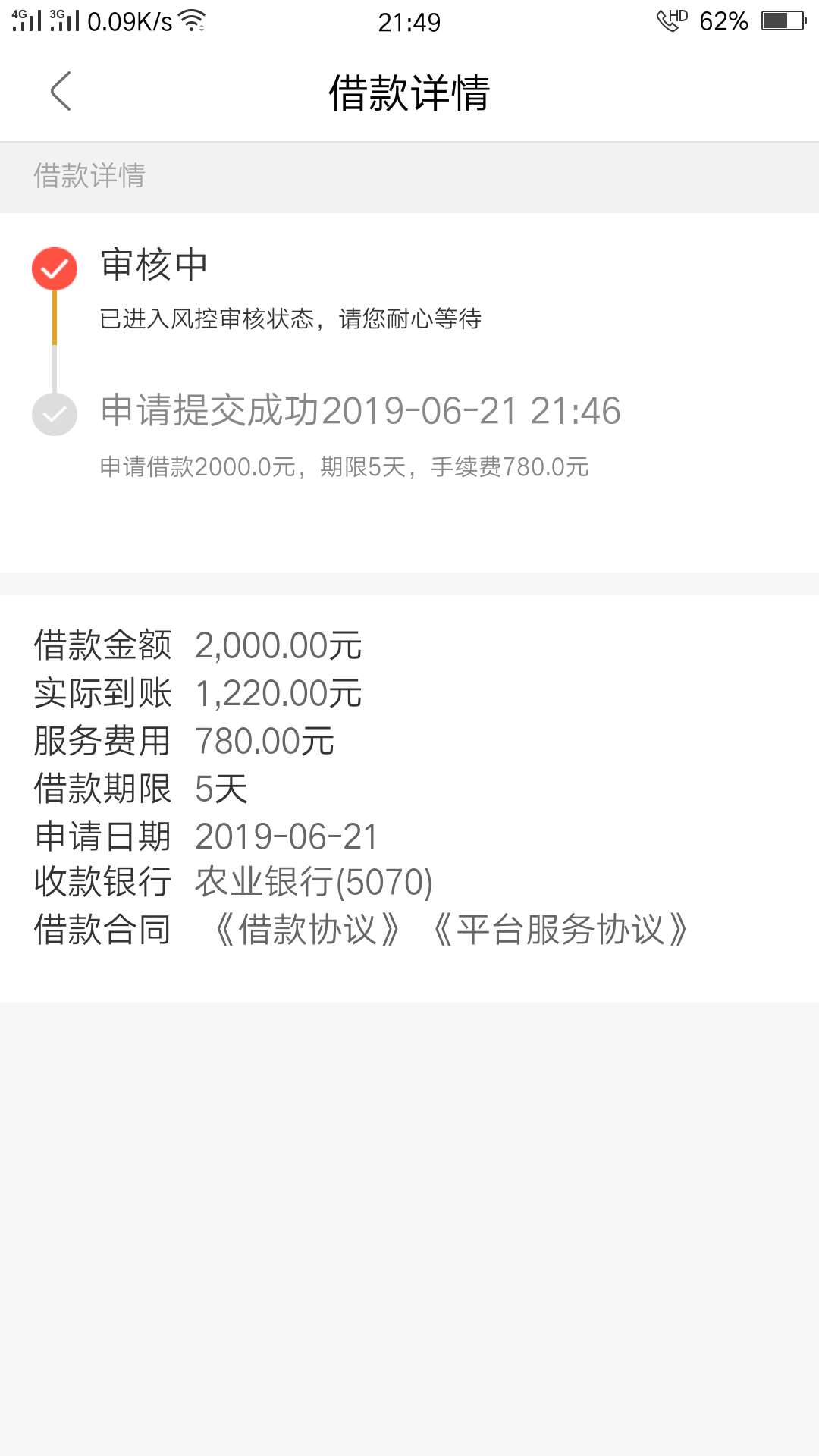 日常碰瓷，能过吗日常碰瓷，能过吗

80 / 作者:君若尘 / 