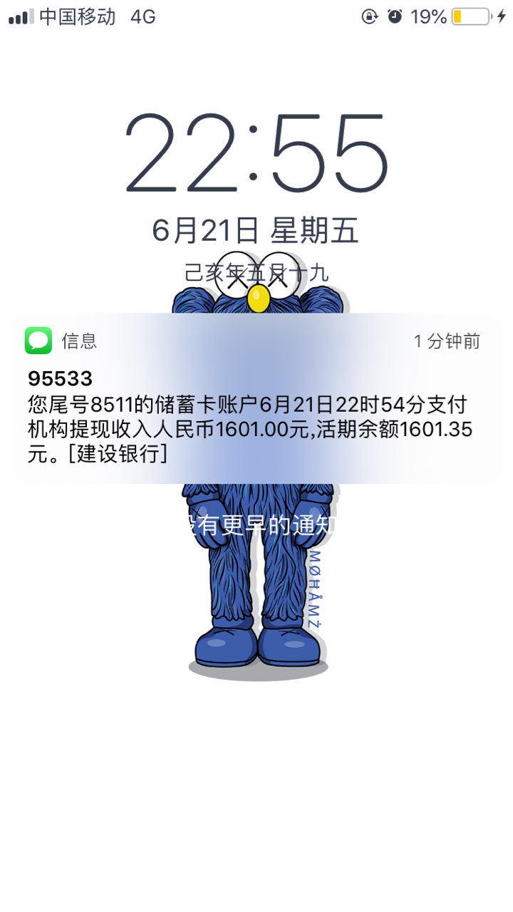 不知道哪根筋搭错了，跟风，下了{不知道哪根筋搭错了，跟风，下了


31 / 作者:大妈你好 / 