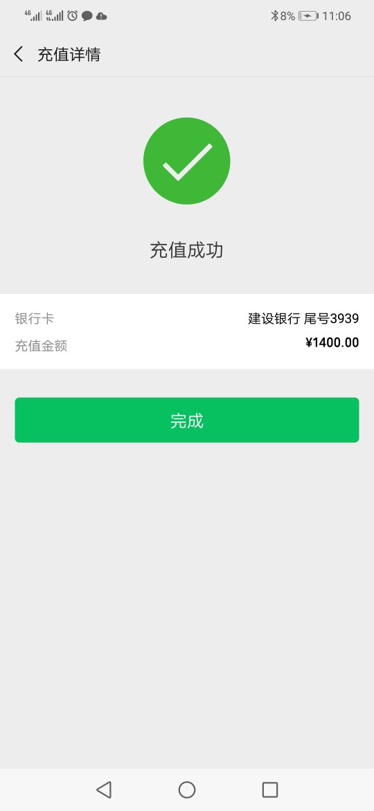 下款下款


82 / 作者:刘逗逗丶 / 