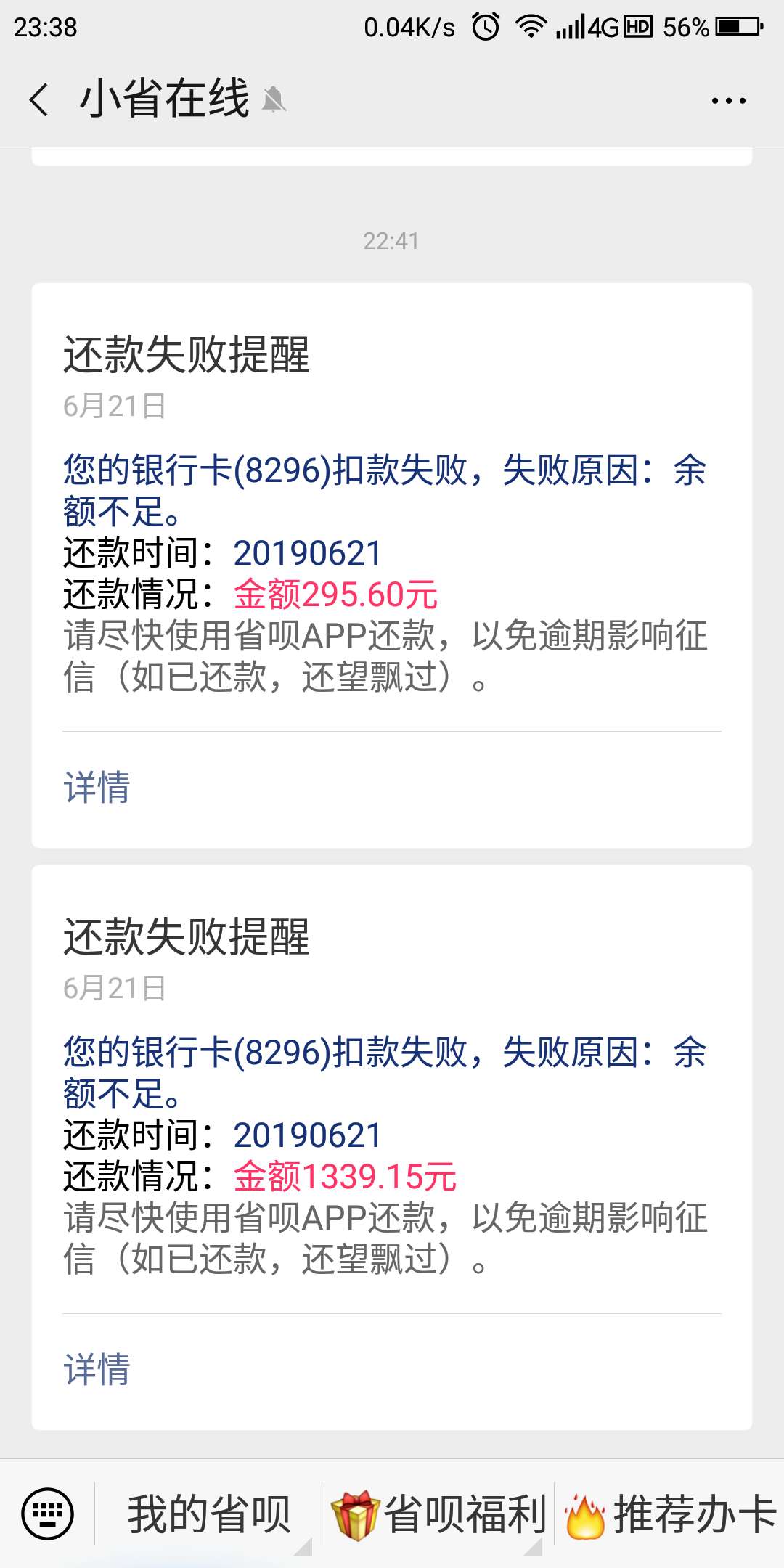 埋头苦撸一个月，撸肾亏了都没下一埋头苦撸一个月，撸肾亏了都没下一个…
交33 / 作者:大白下水 / 