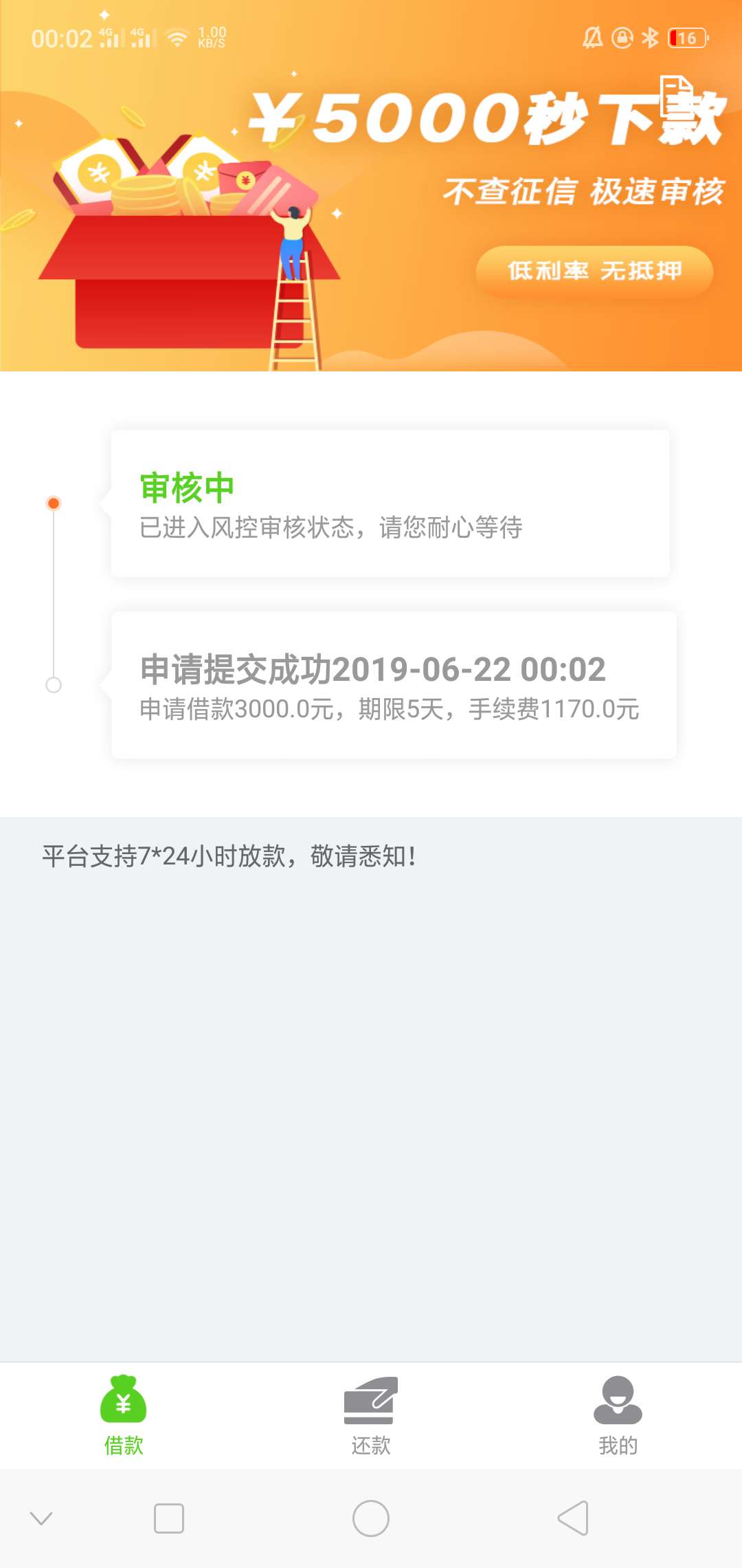 一号钱庄系列撸个边不信一个不下给一号钱庄系列撸个边不信一个不下给我香克斯89 / 作者:水象辣鸡 / 