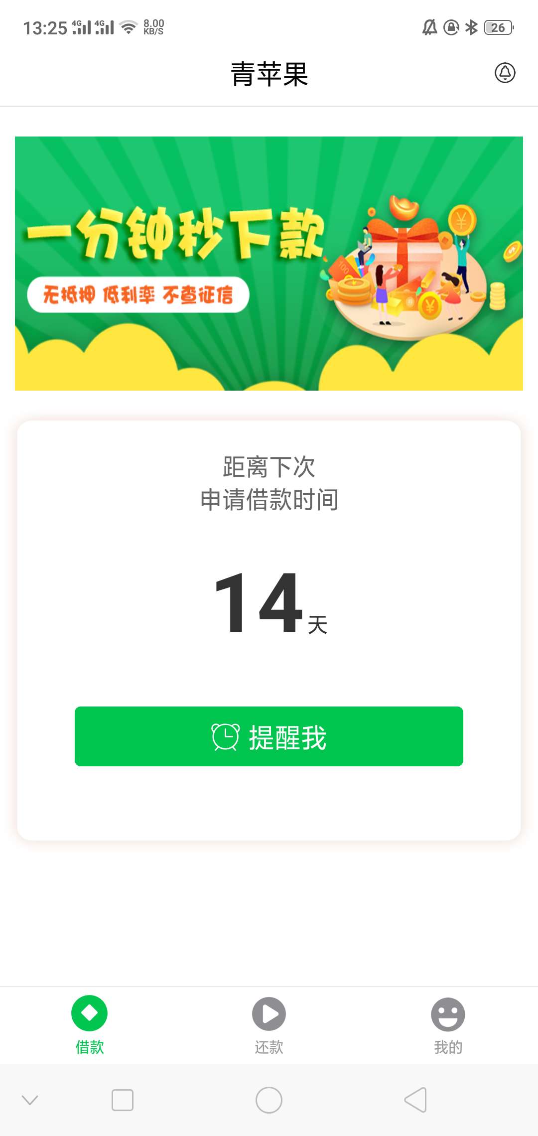 一号钱庄系列撸个边不信一个不下给一号钱庄系列撸个边不信一个不下给我香克斯62 / 作者:水象辣鸡 / 