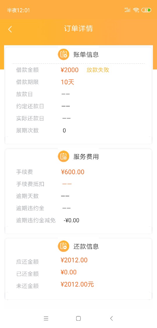 八斗米S了嘛八斗米S了嘛

74 / 作者:A友谊建材 / 
