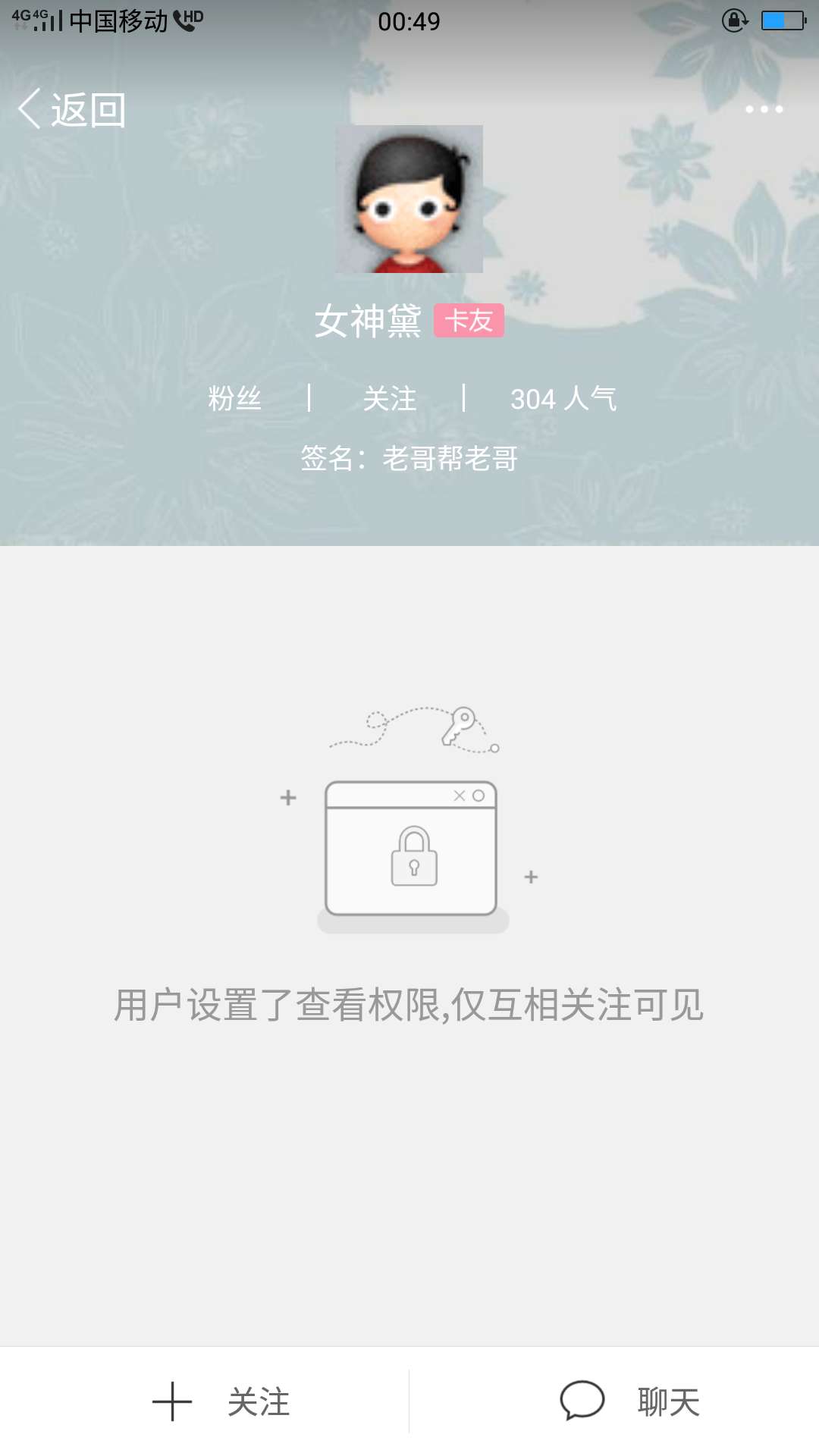 那个猪什么的卡圣号，为何还不封？那个猪什么的卡圣号，为何还不封？天天推…69 / 作者:苏米 / 