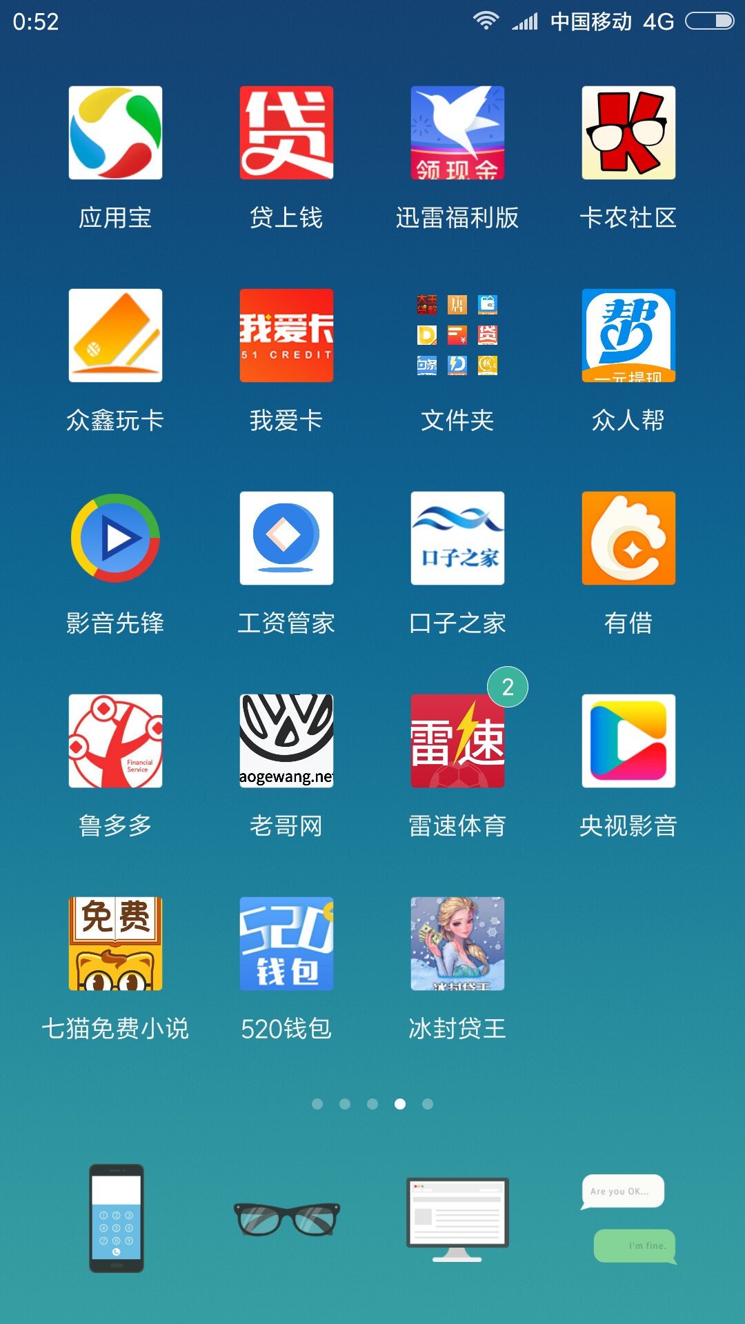 小渣分期真口子，秒过秒到账。入口小渣分期真口子，秒过秒到账。入口前面有老16 / 作者:wumingfjj / 