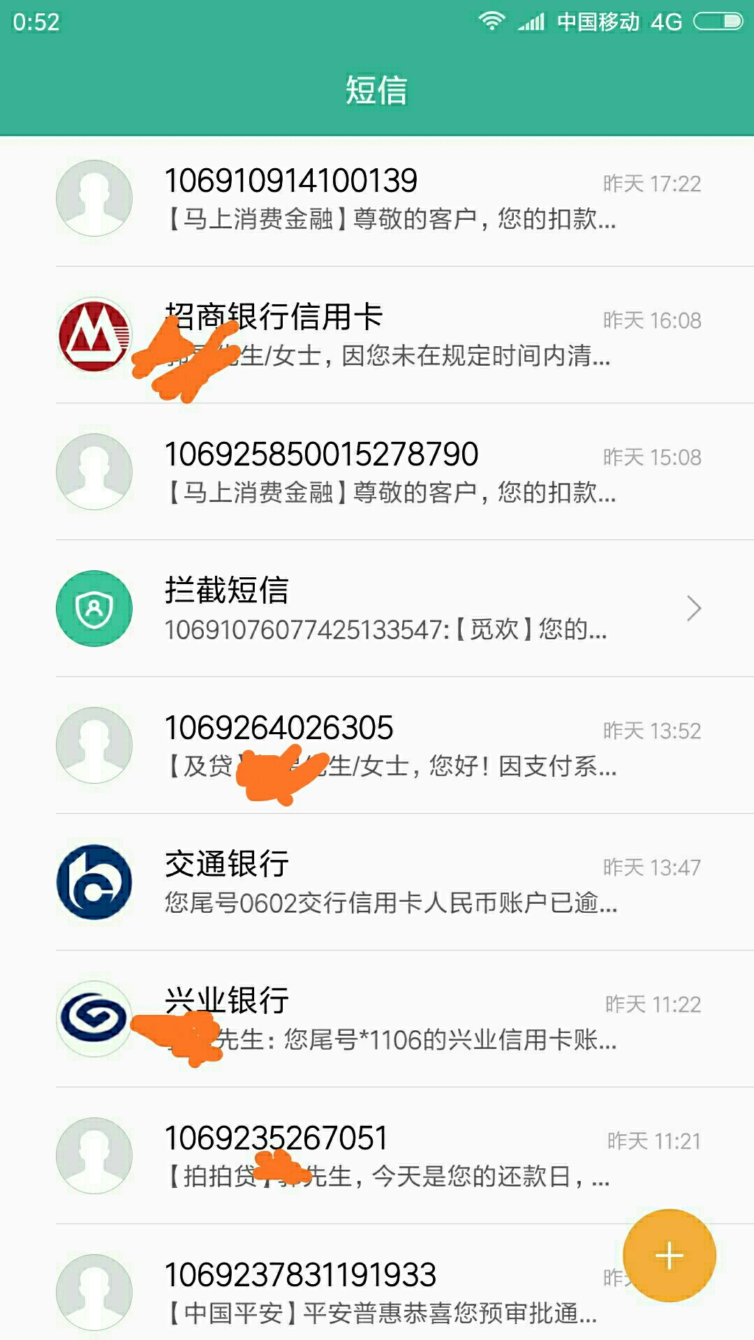 小渣分期真口子，秒过秒到账。入口小渣分期真口子，秒过秒到账。入口前面有老44 / 作者:wumingfjj / 