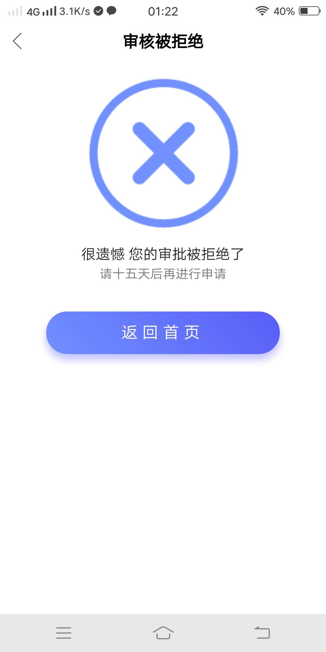 跟风小渣分期到账的了最后一次下是跟风小渣分期 到账的了 最后一次下是在五月67 / 作者:不知道用啥 / 