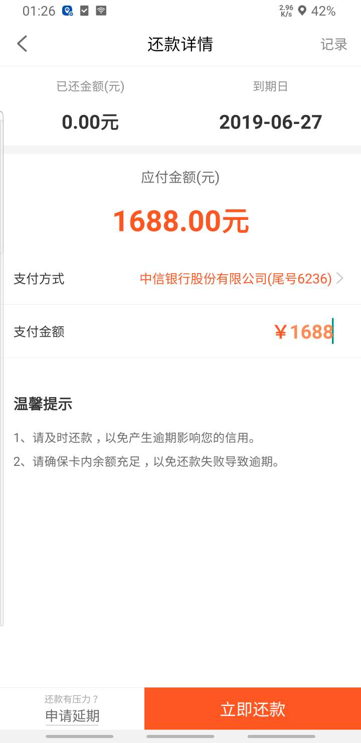 下款了老铁们!猪猪侠!不是上上签下款了老铁们!猪猪侠!不是上上签那个!搜索会14 / 作者:斑马小军团 / 