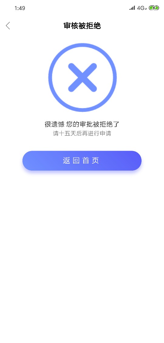小渣就是渣一秒多不用小渣就是渣 一秒多不用

96 / 作者:天一小小 / 