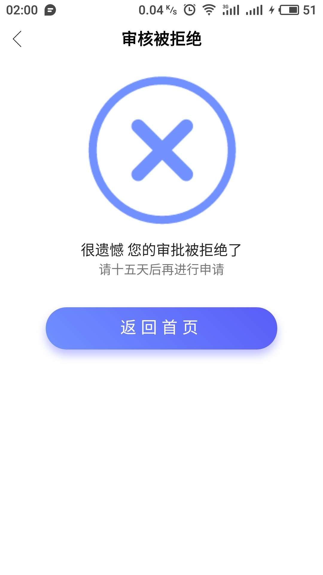 这。。。应该是没水吧。。。秒拒这。。。应该是没水吧。。。秒拒

0 / 作者:青闪 / 