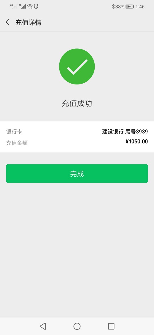 感谢老哥分享感谢老哥分享  


85 / 作者:刘逗逗丶 / 