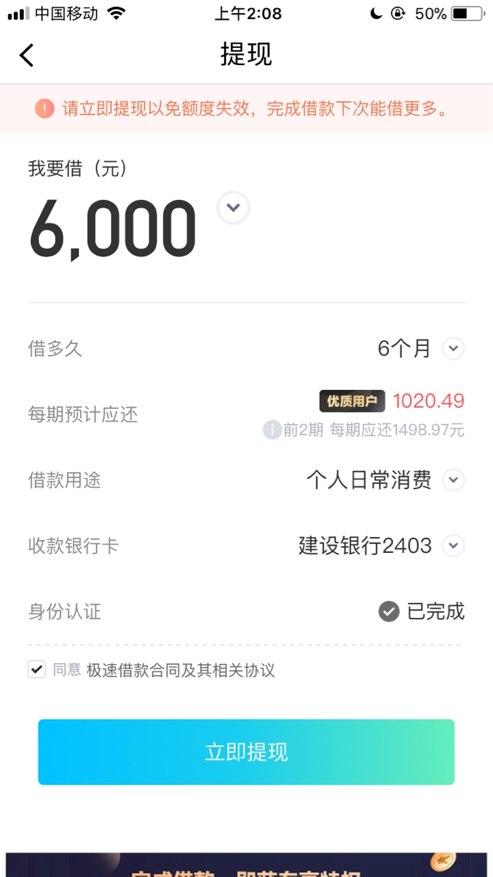 老哥们，快贷原来万年500，刚刚老哥们，快贷原来万年500，刚刚突发奇想重新认29 / 作者:zdhxhk / 