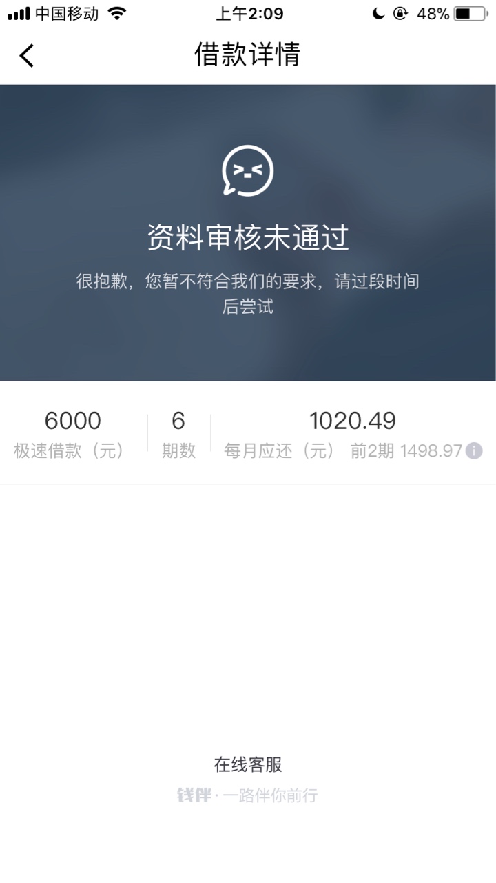 老哥们，快贷原来万年500，刚刚老哥们，快贷原来万年500，刚刚突发奇想重新认23 / 作者:zdhxhk / 