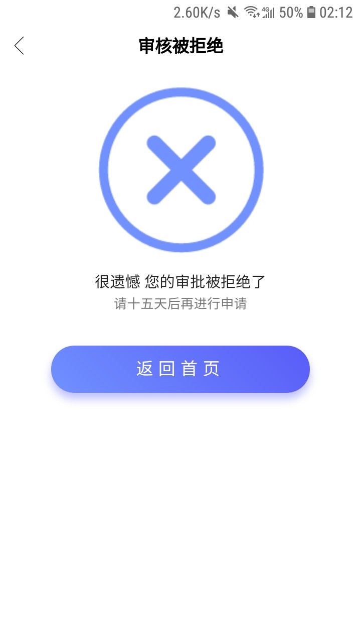 秒了秒了

49 / 作者:奈何奈何已成年 / 