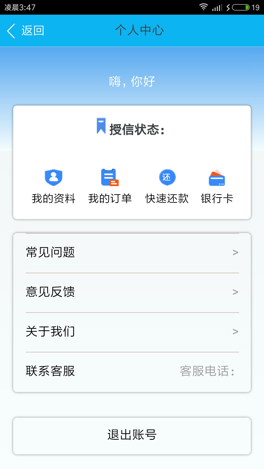 信运花过了风控审，现在是人工审核信运花过了风控审，现在是人工审核，稳不？23 / 作者:卡神黑金 / 